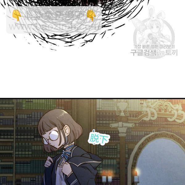 第42话 蓄势待发12