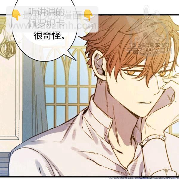 第42话 蓄势待发120