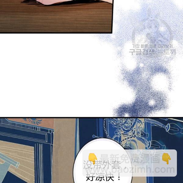 第42话 蓄势待发125