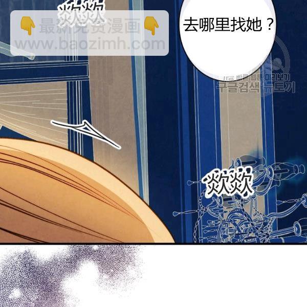 第42话 蓄势待发127