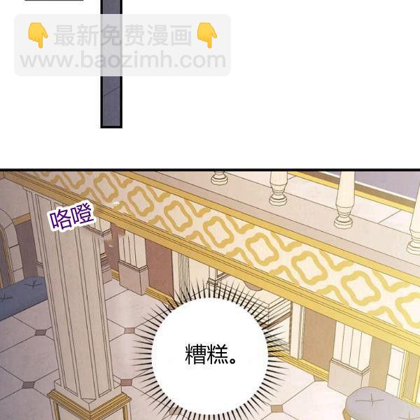 第42话 蓄势待发132