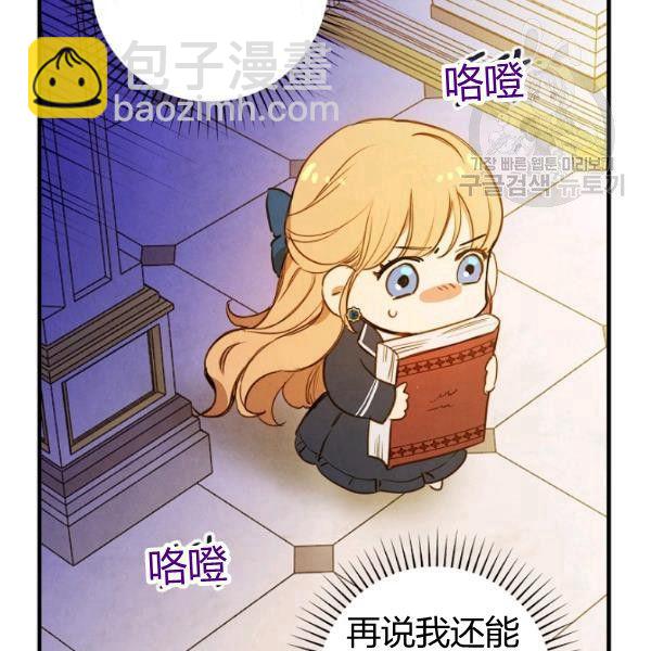 第42话 蓄势待发134
