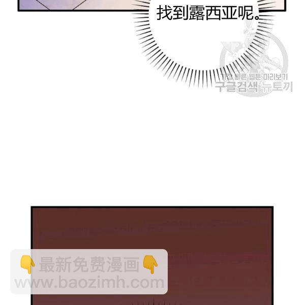 第42话 蓄势待发135