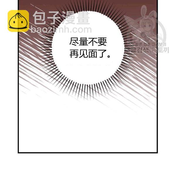 第42话 蓄势待发136