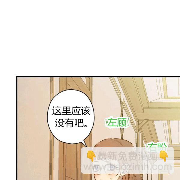 第42话 蓄势待发139