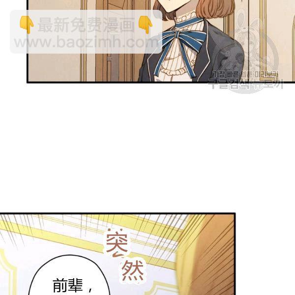 第42话 蓄势待发140