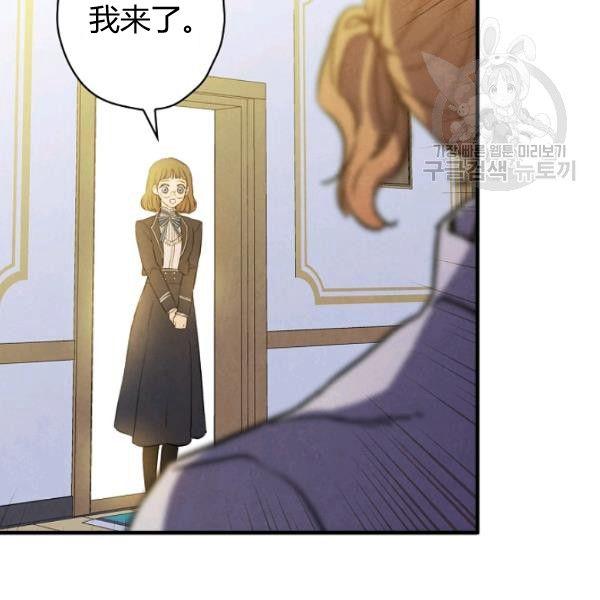 第42话 蓄势待发141