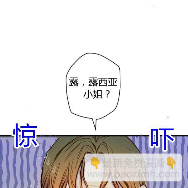 第42话 蓄势待发142