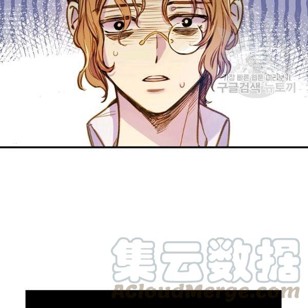 第42话 蓄势待发143