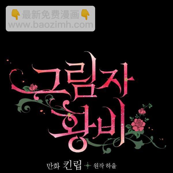 第42话 蓄势待发21
