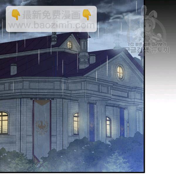 第42话 蓄势待发24