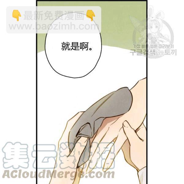 第42话 蓄势待发35