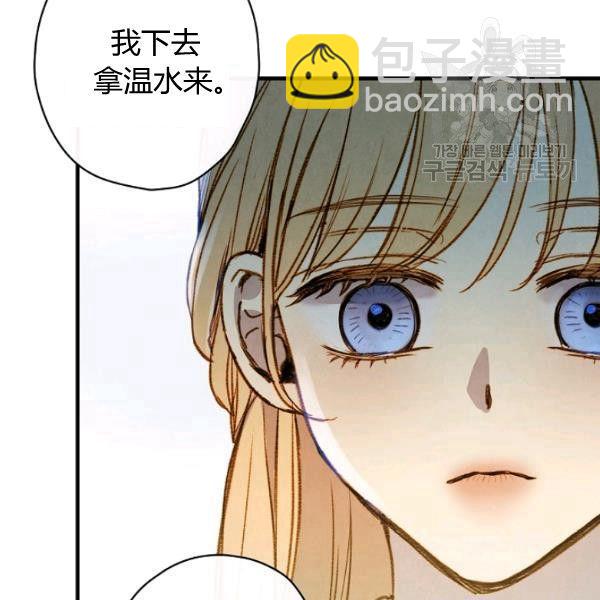 第42话 蓄势待发37