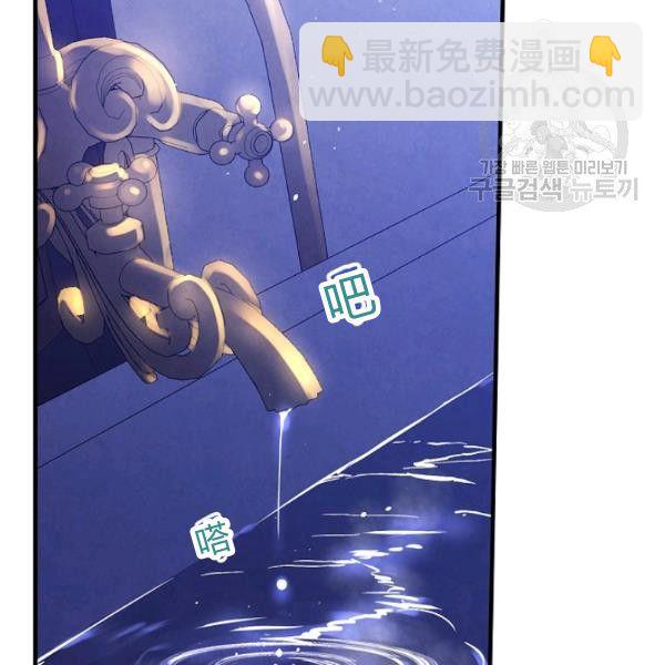 第42话 蓄势待发42