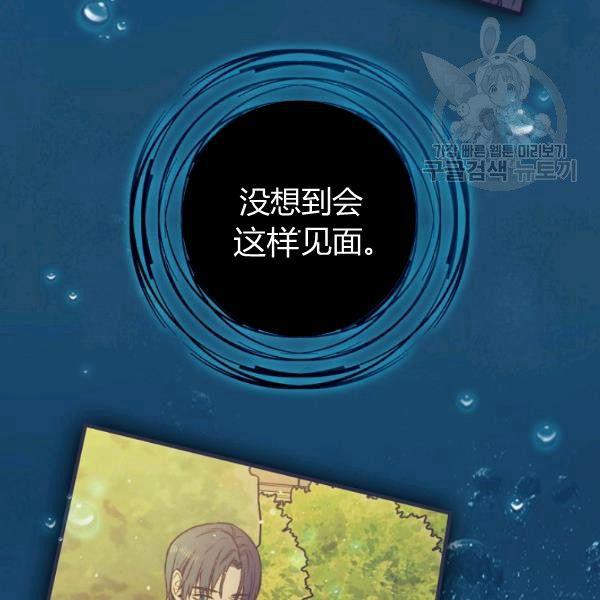 第42话 蓄势待发48