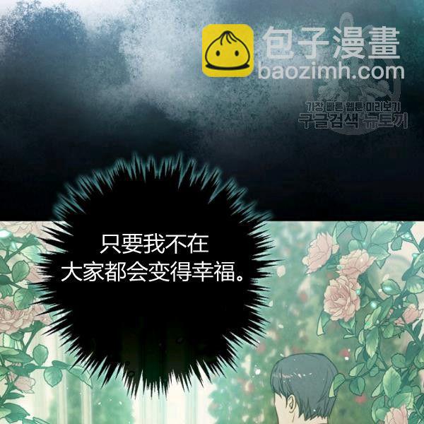 第42话 蓄势待发56