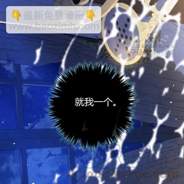 第42话 蓄势待发59