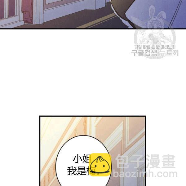 第42话 蓄势待发67