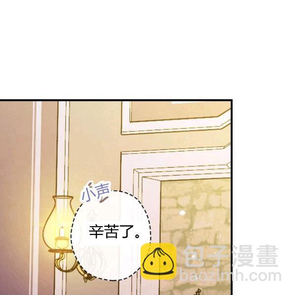 第42话 蓄势待发72