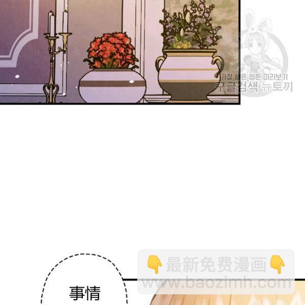 第42话 蓄势待发73