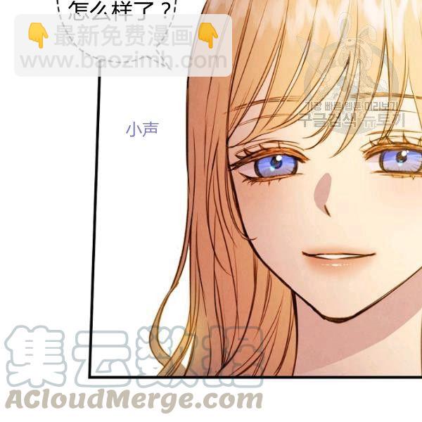 第42话 蓄势待发74