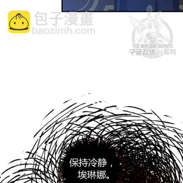 第42话 蓄势待发8