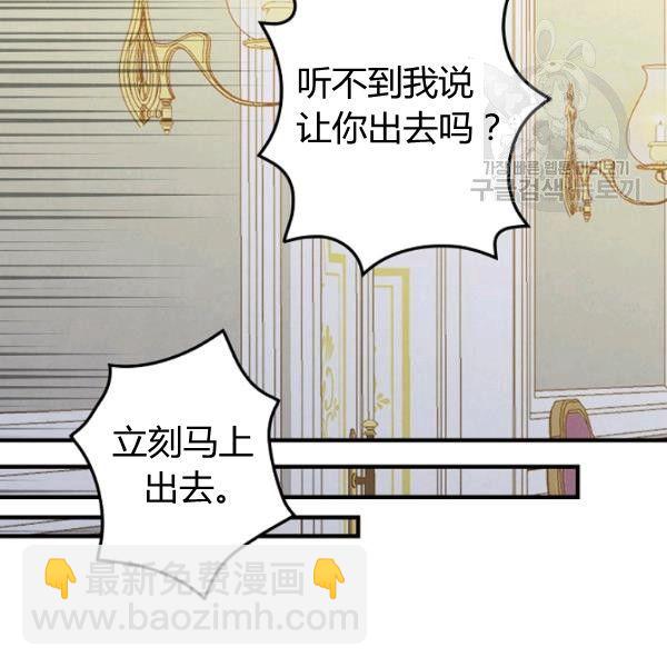 第42话 蓄势待发85