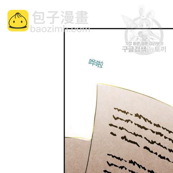 第42话 蓄势待发87