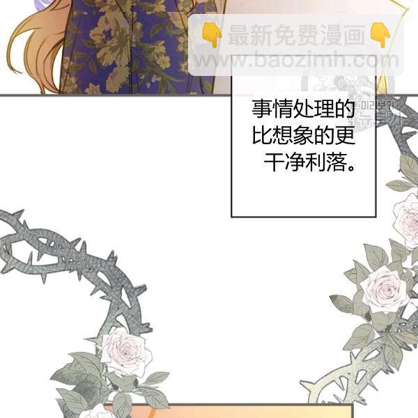 第42话 蓄势待发90
