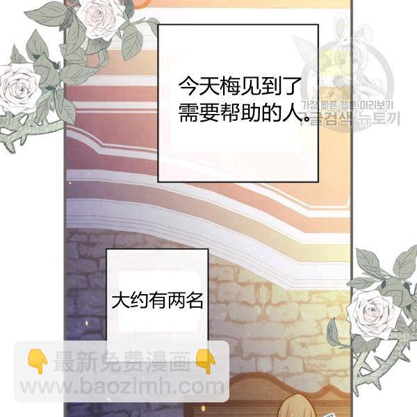 第42话 蓄势待发91