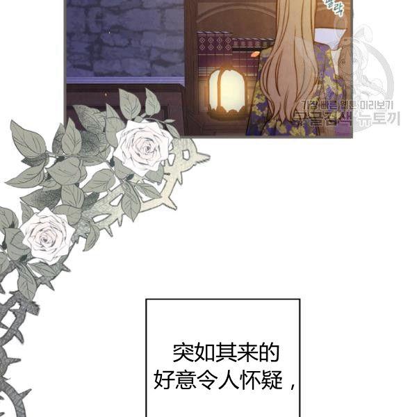 第42话 蓄势待发92