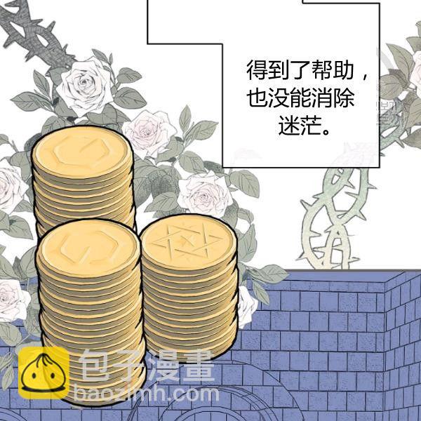 第42话 蓄势待发93