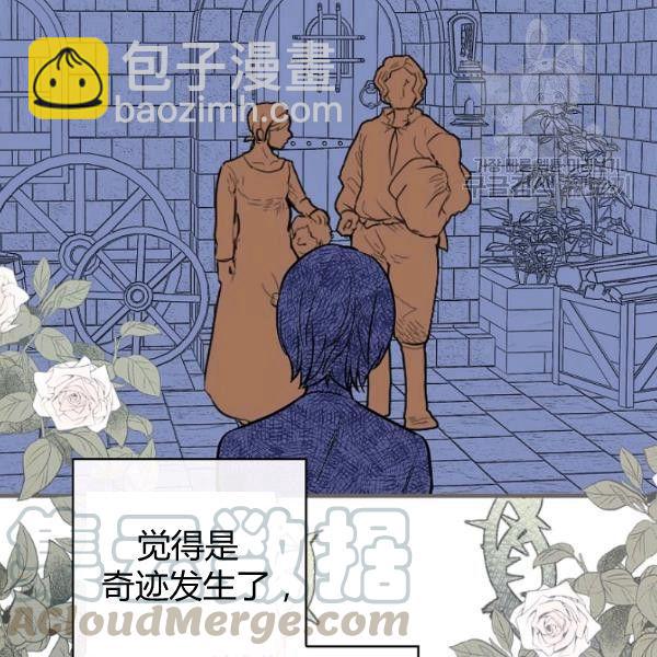 第42话 蓄势待发94
