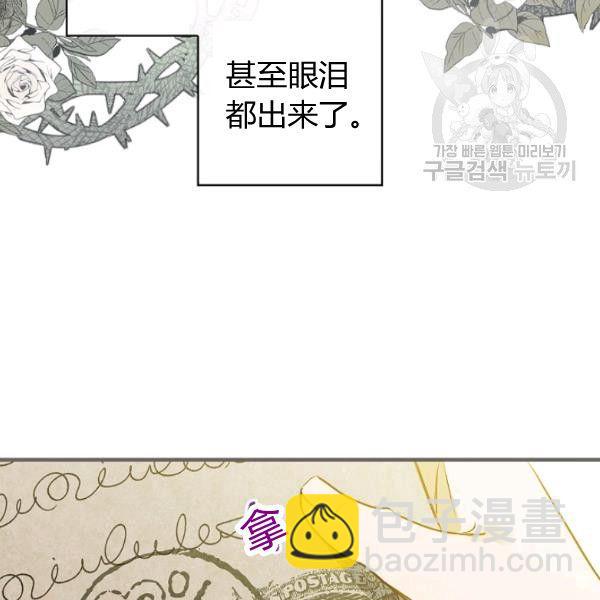 第42话 蓄势待发95
