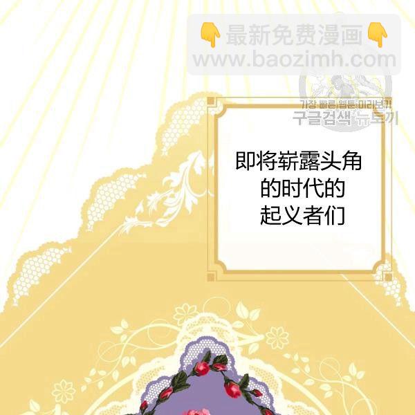 第42话 蓄势待发98