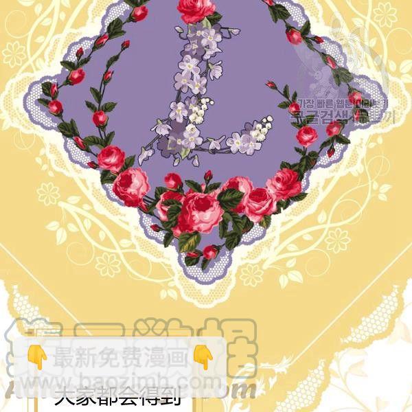 第42话 蓄势待发99