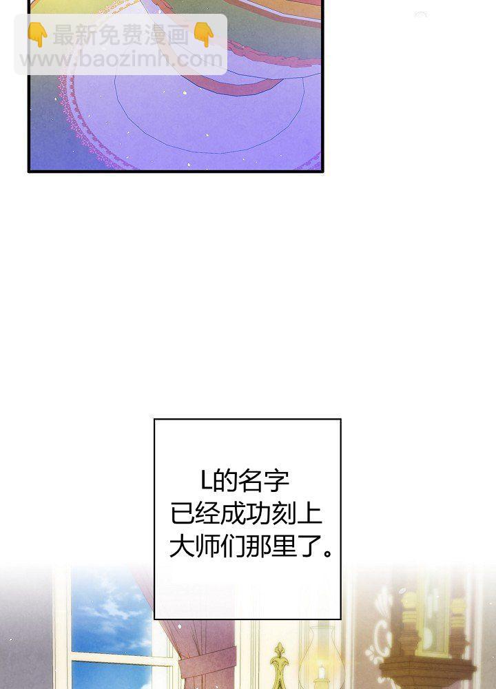 第44话 艺术中介师1