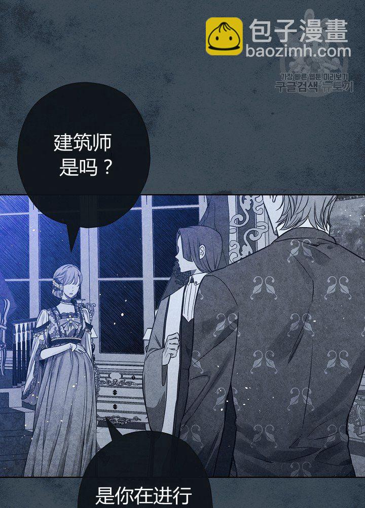 第44话 艺术中介师13