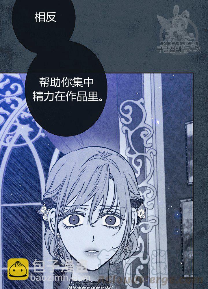 第44话 艺术中介师16