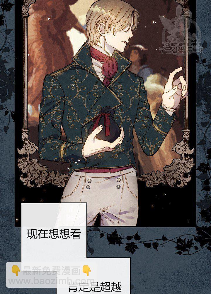 第44话 艺术中介师18