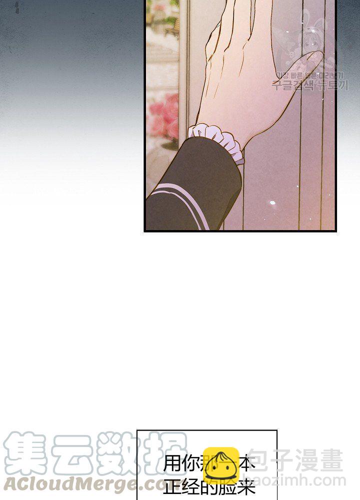 第44话 艺术中介师20