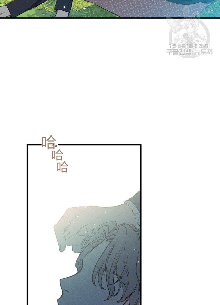 第44话 艺术中介师22