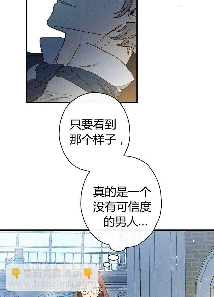 第44话 艺术中介师23