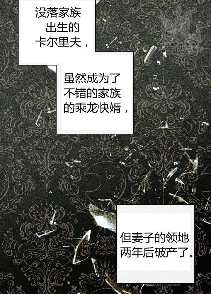 第44话 艺术中介师26