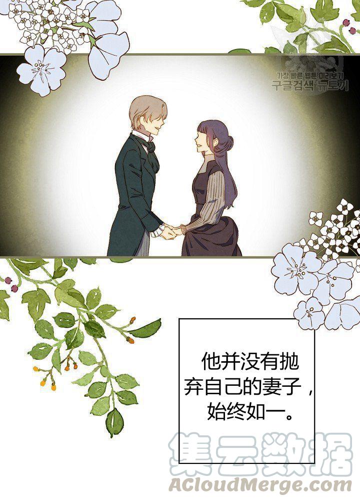 第44话 艺术中介师28