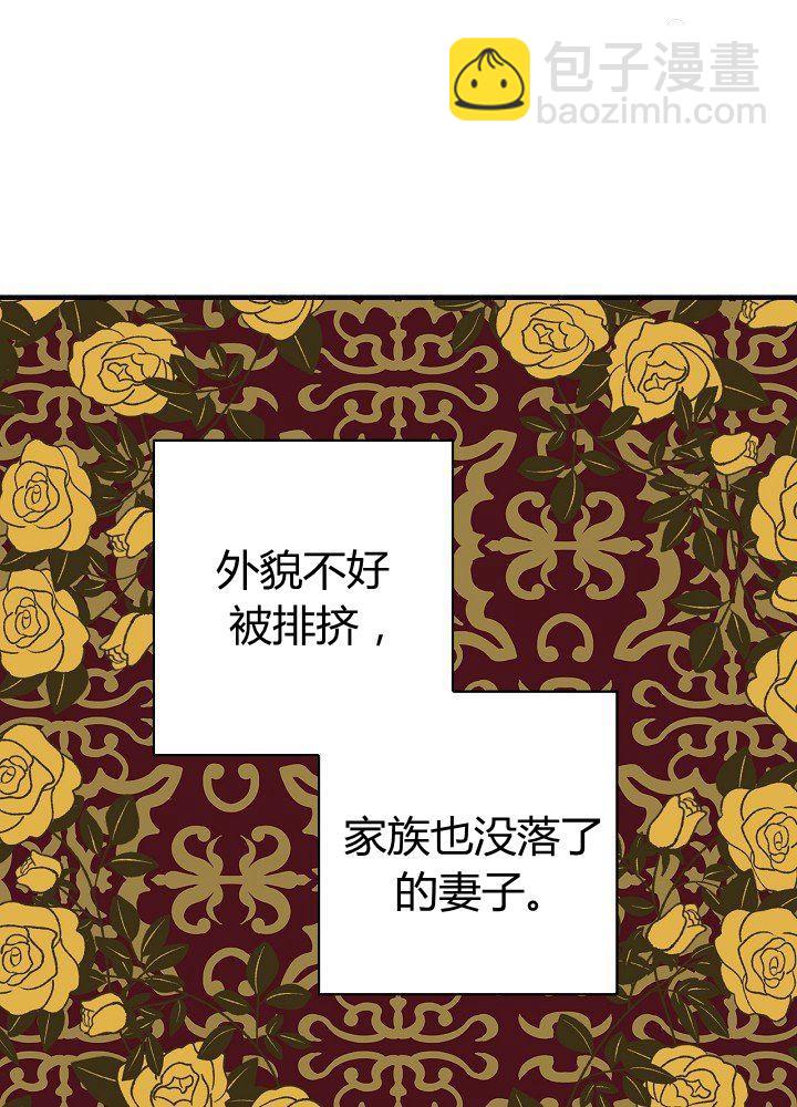 第44话 艺术中介师29