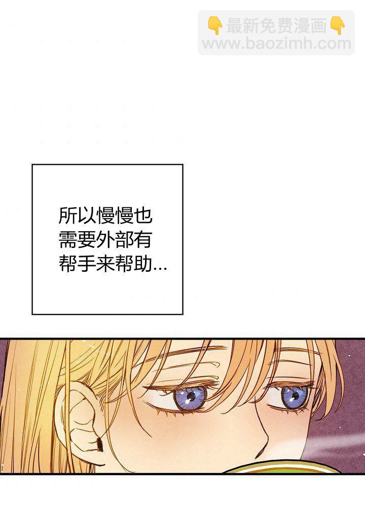 第44话 艺术中介师3