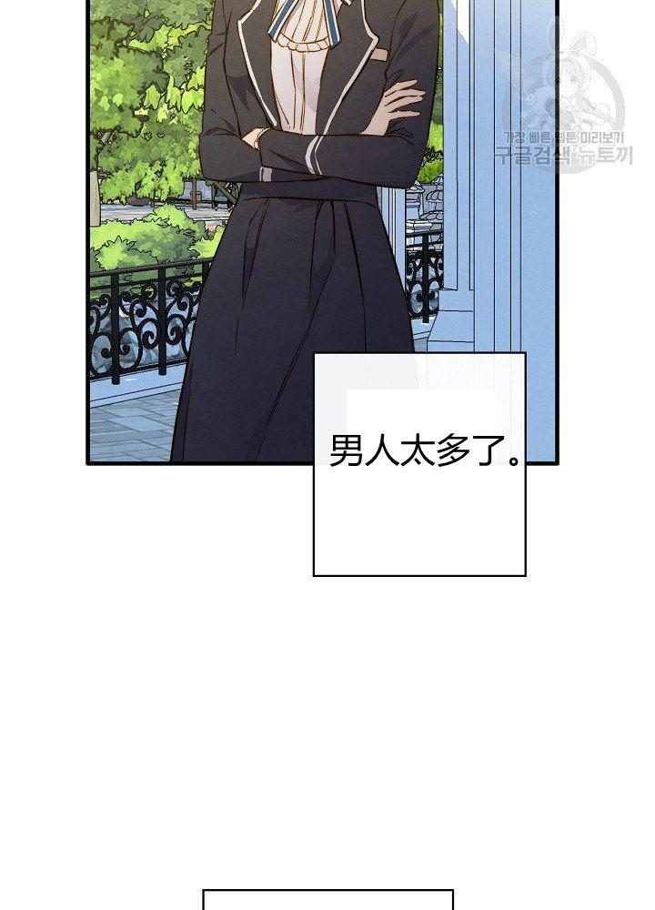 第44话 艺术中介师31