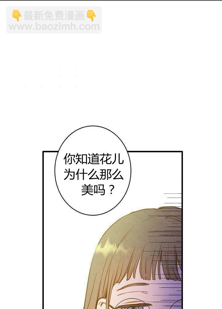 第44话 艺术中介师33