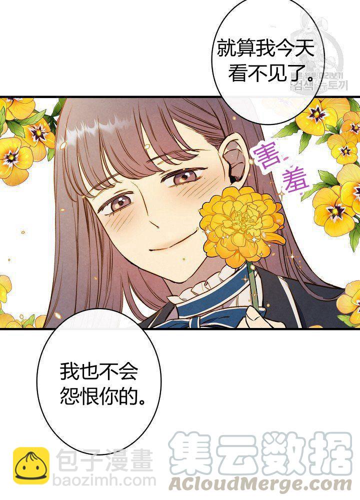 第44话 艺术中介师36